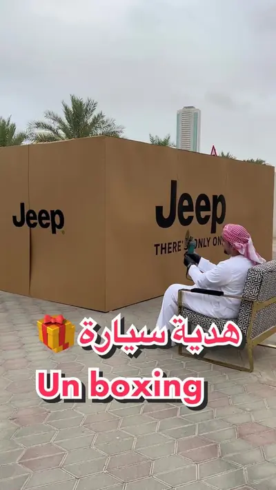 اللي بيعرف السيارة بحطة 📌 NAME THE CAR #الجميع_ثابت #علي_الحمودي #jeep — @uaesupersport