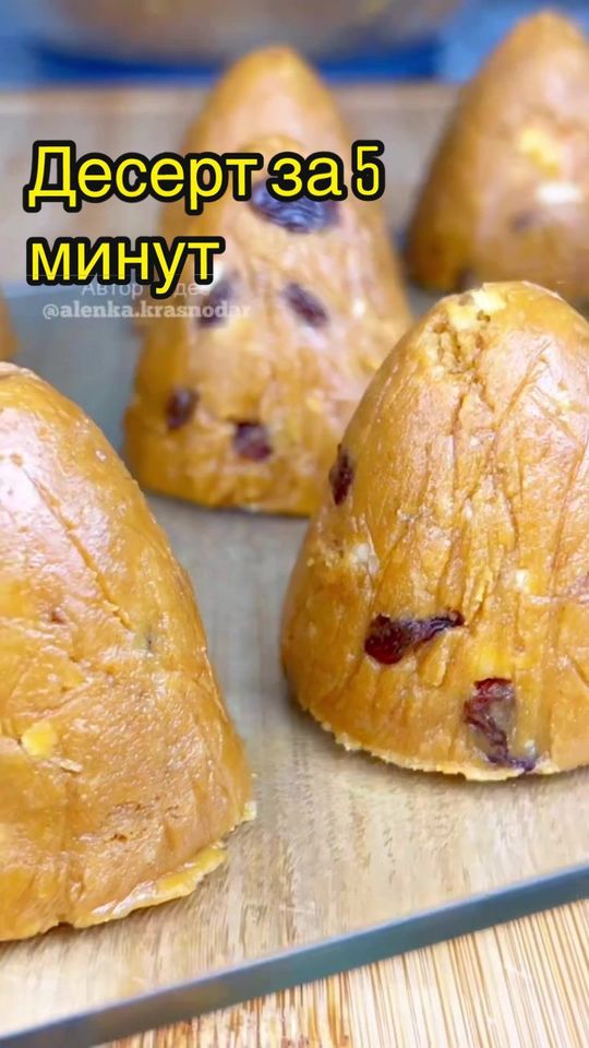 Вкусняшка за 5 минут #видеорецепты #рецепт #шефыпротивблогер