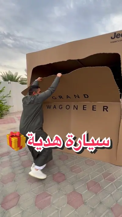 اللي بيعرف الموتر بحطه 📌🎁🤩 #jeep #grand_wagoneer #جيب #جيب_جراندواجنير — @uaesupersport