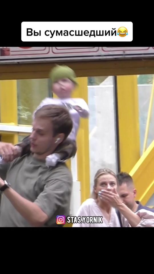 #рек #пранк