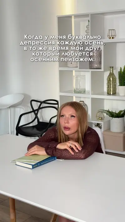 @karinakross — TikTok clip, Sep 18