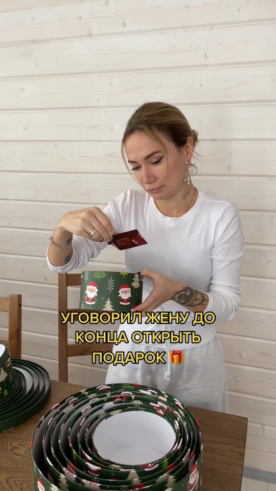 #1минутанепредел