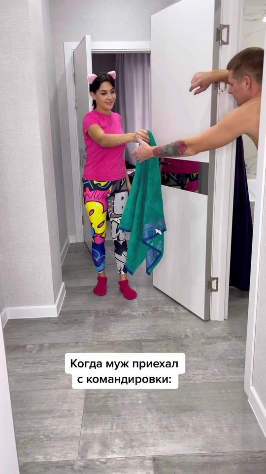 Соскучился?😂
